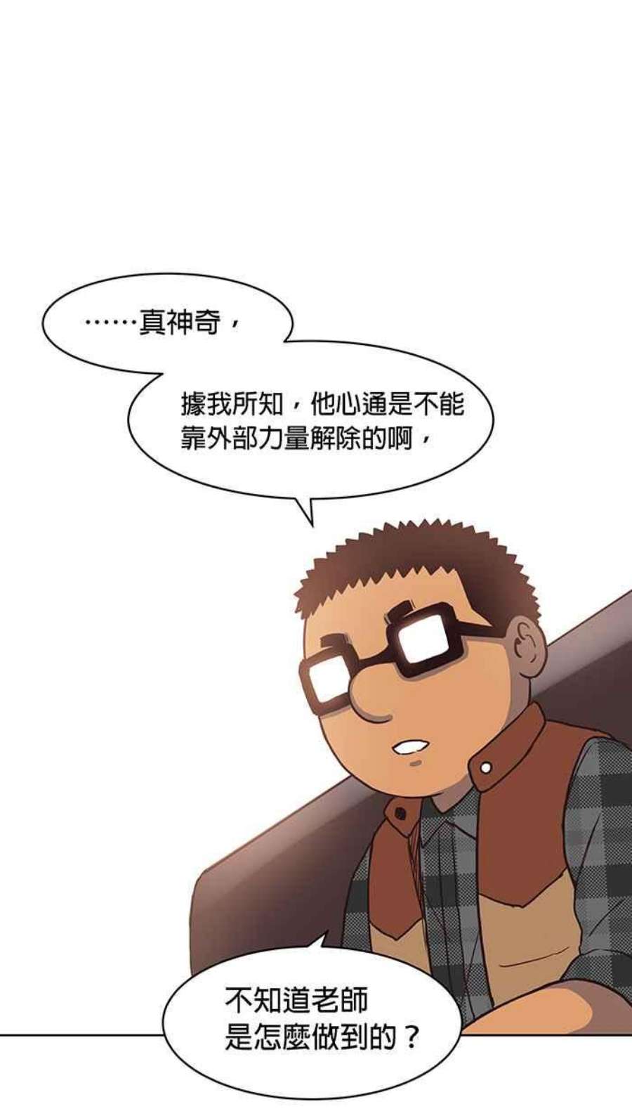 引路人130条路 烦恼