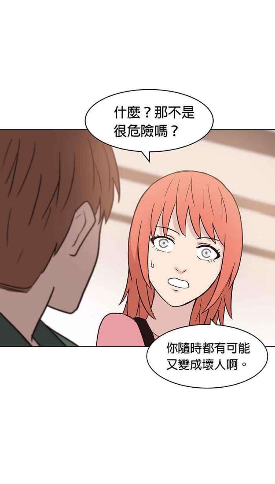 引路人130条路 烦恼