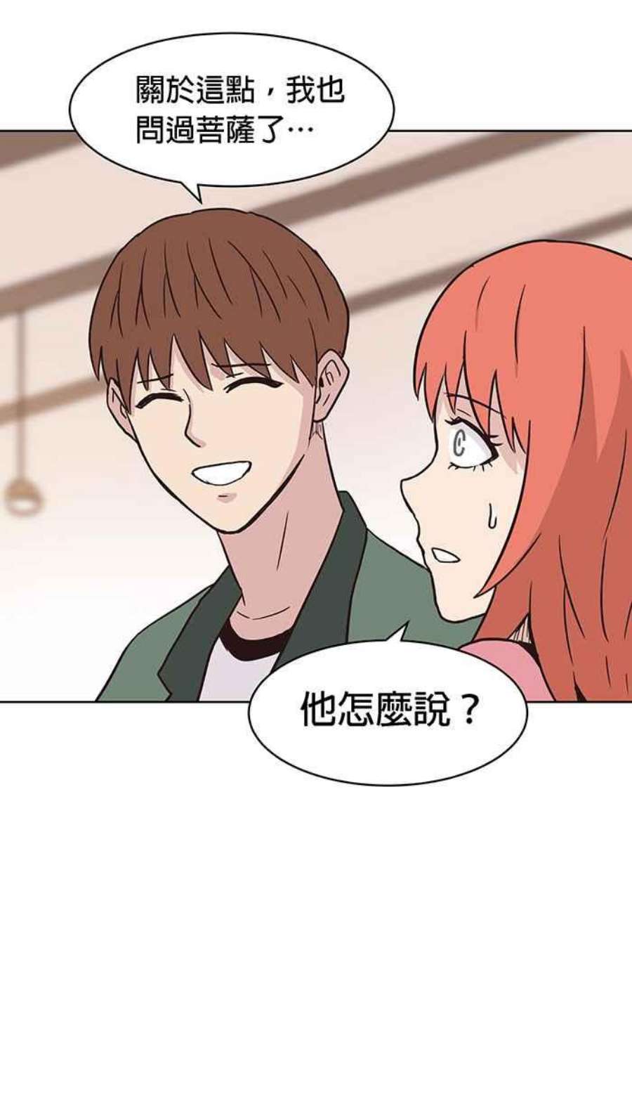 引路人130条路 烦恼