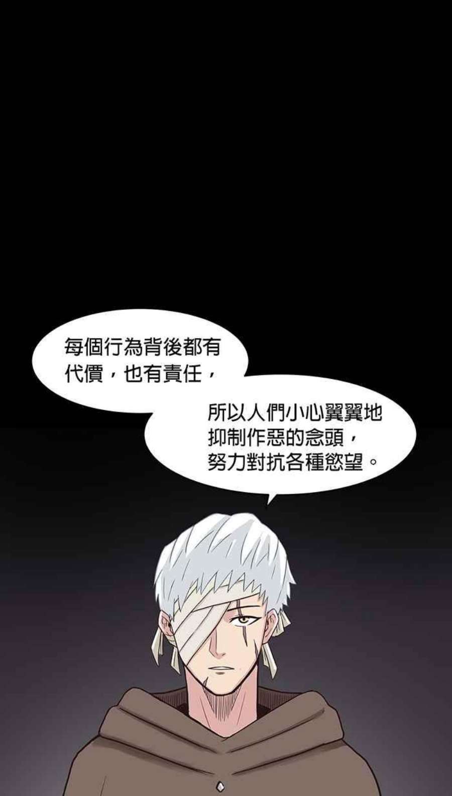 引路人130条路 烦恼