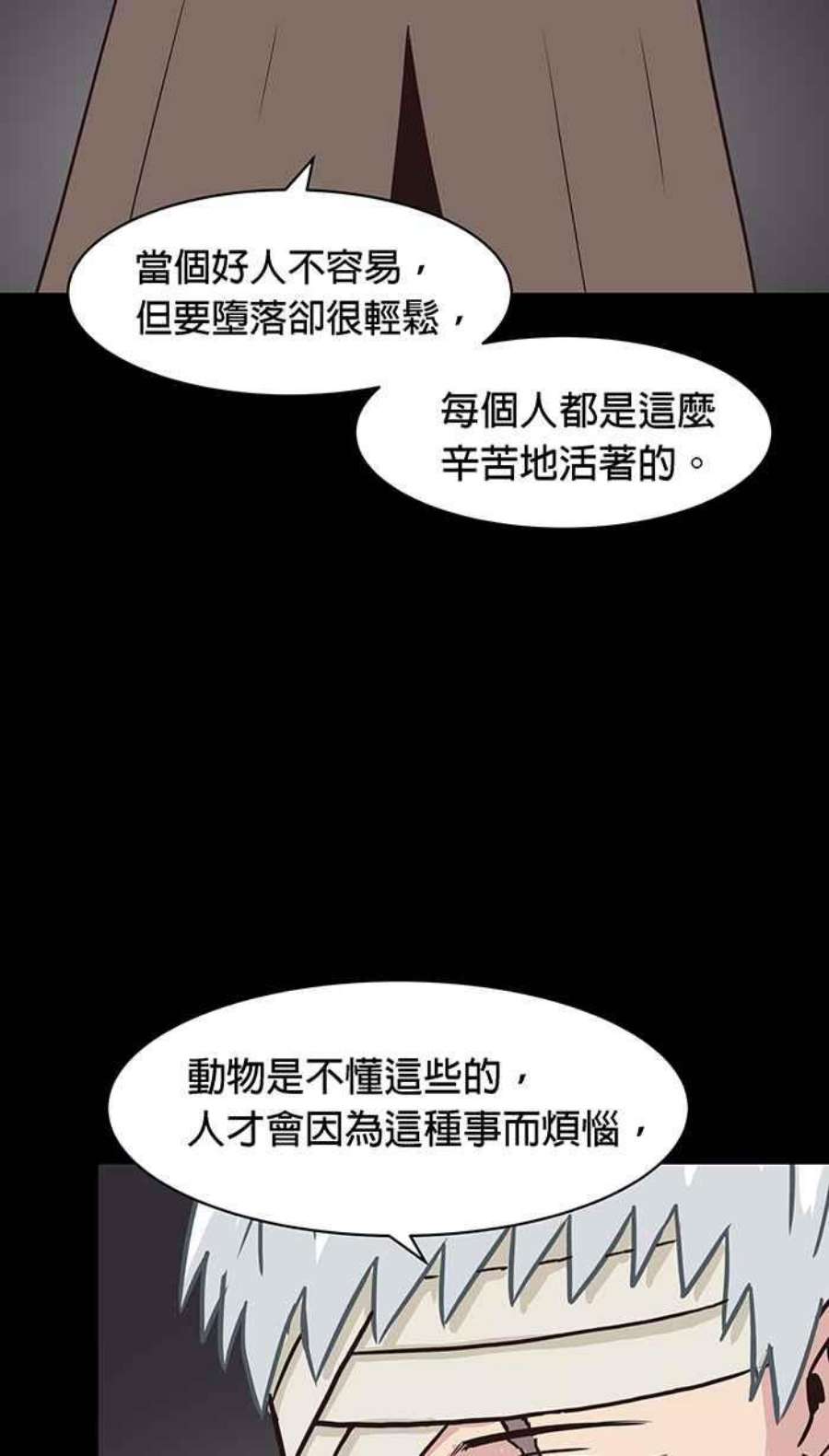 引路人130条路 烦恼