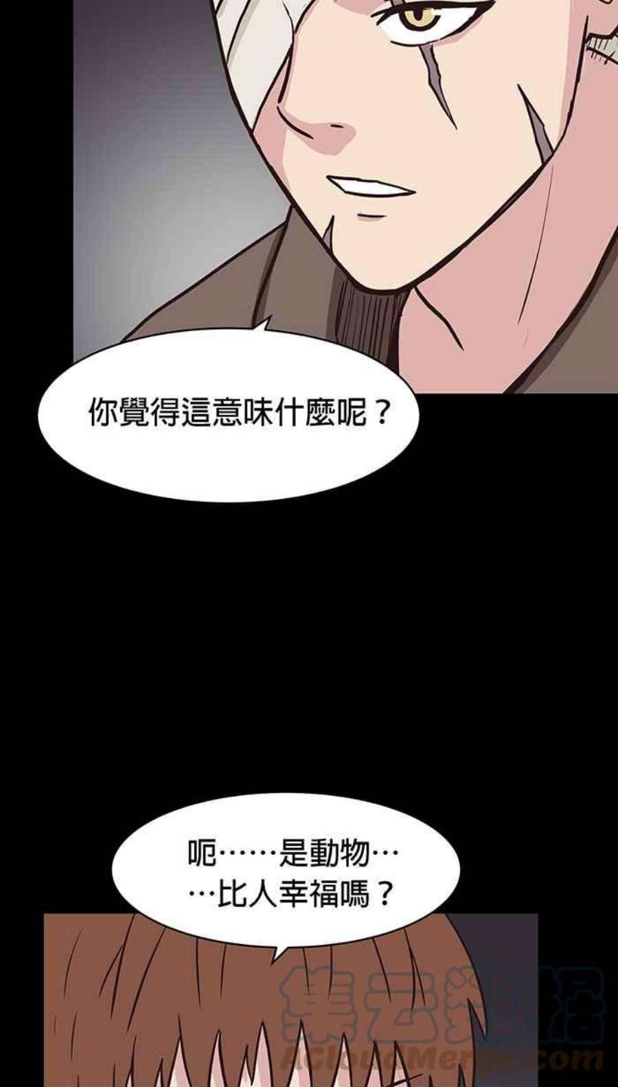 引路人130条路 烦恼