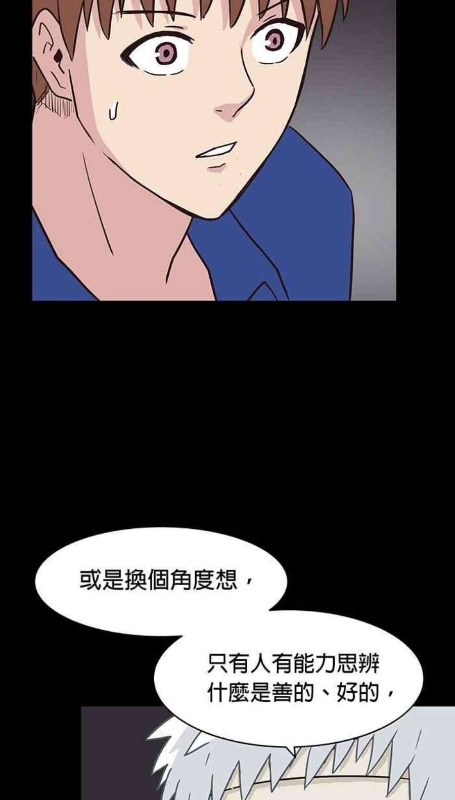 引路人130条路 烦恼