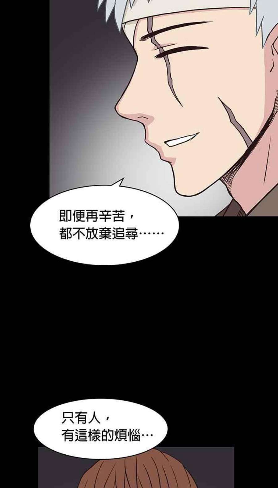 引路人130条路 烦恼