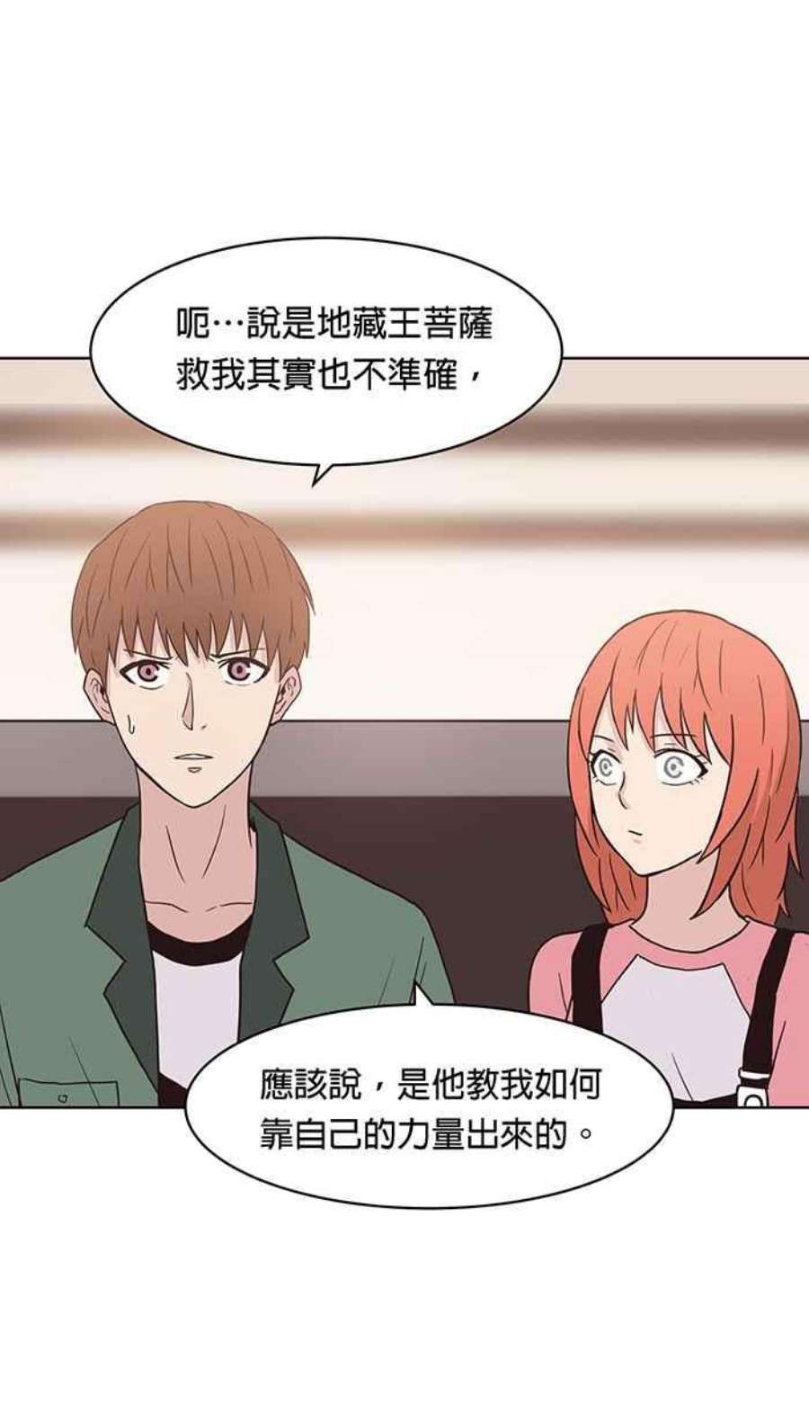 引路人130条路 烦恼