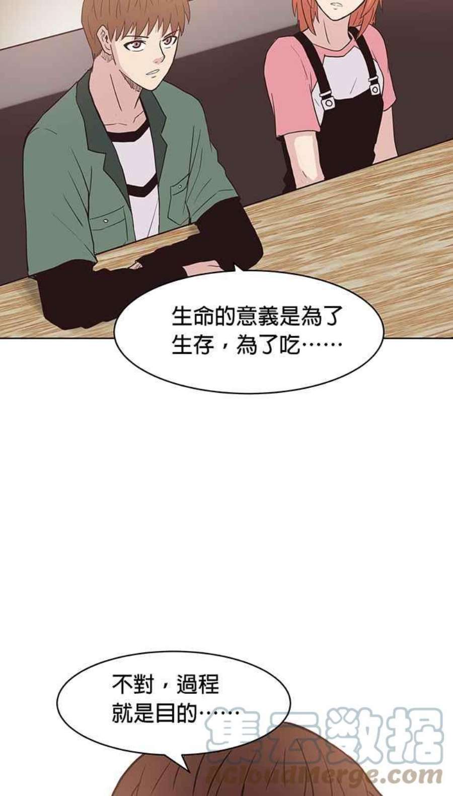 引路人130条路 烦恼