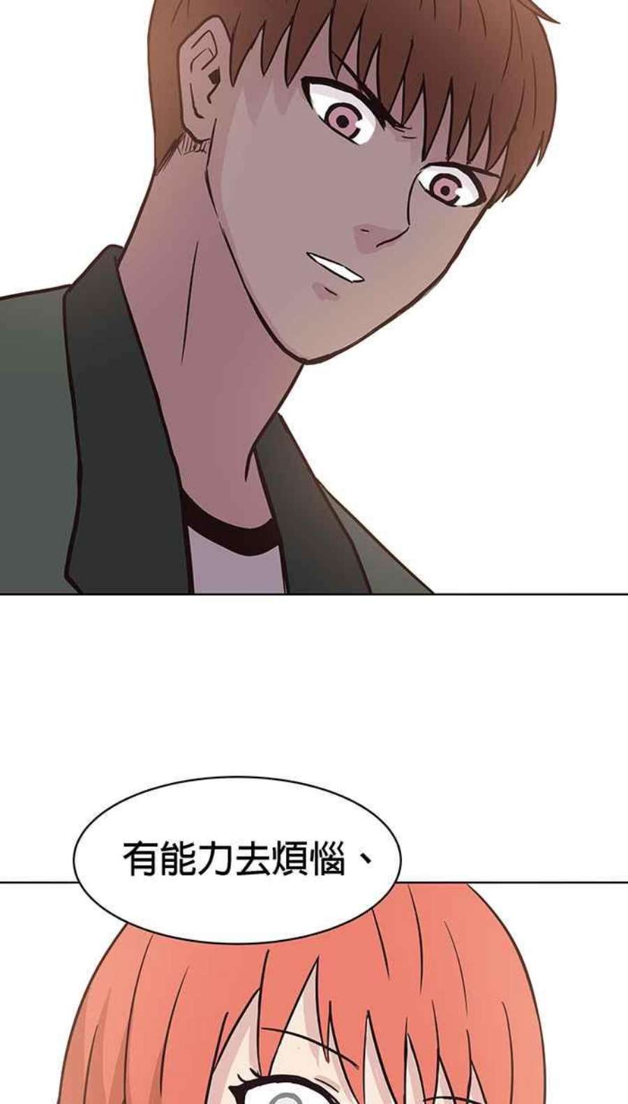 引路人130条路 烦恼