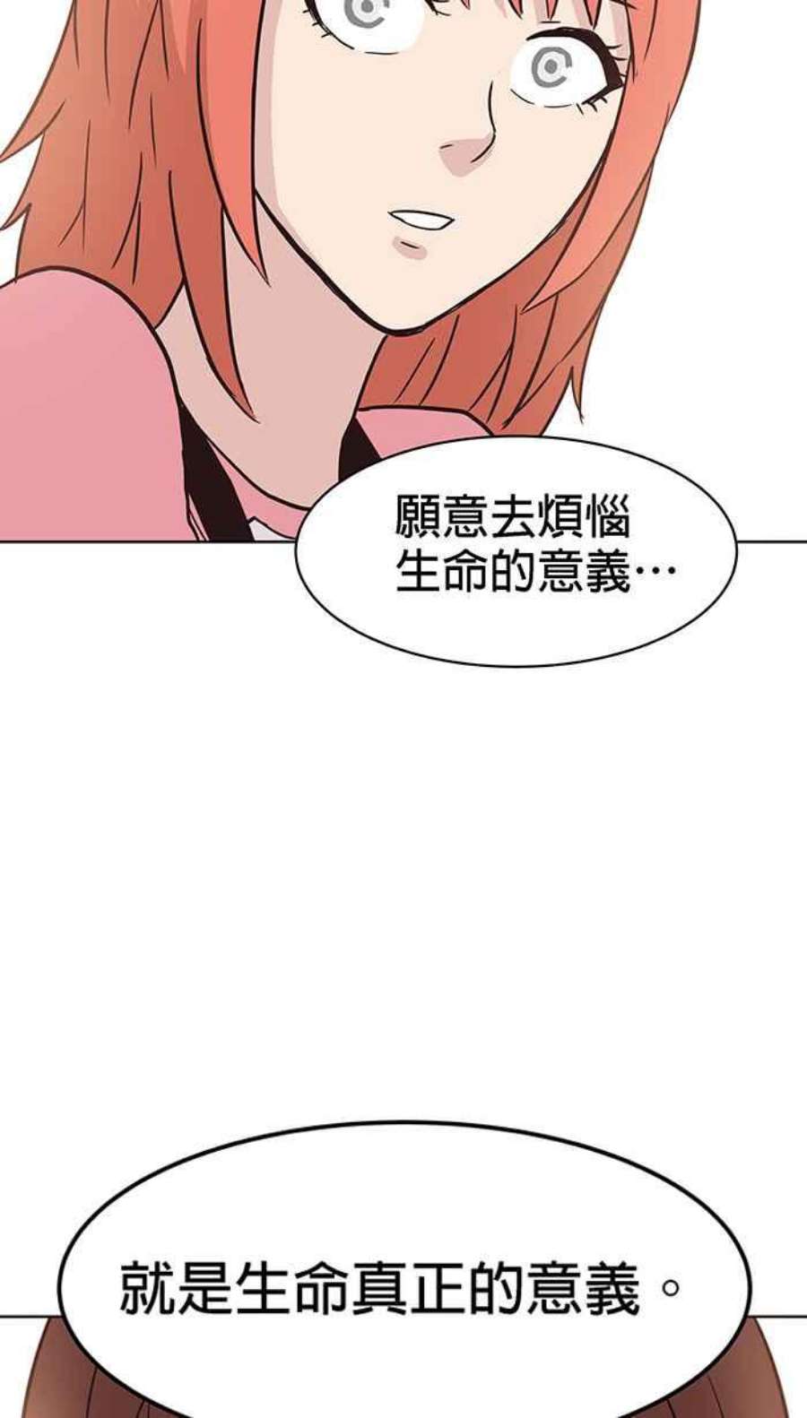 引路人130条路 烦恼