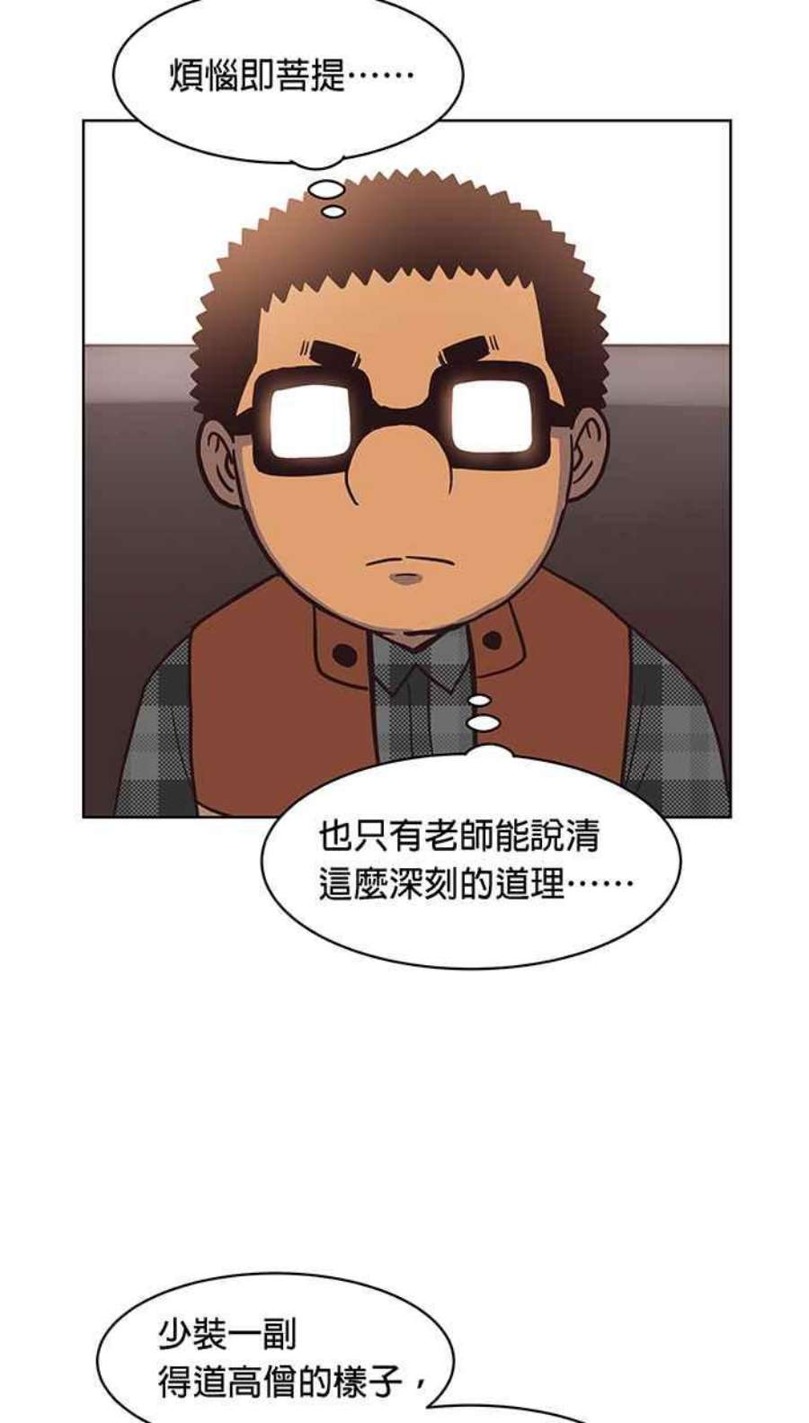 引路人130条路 烦恼