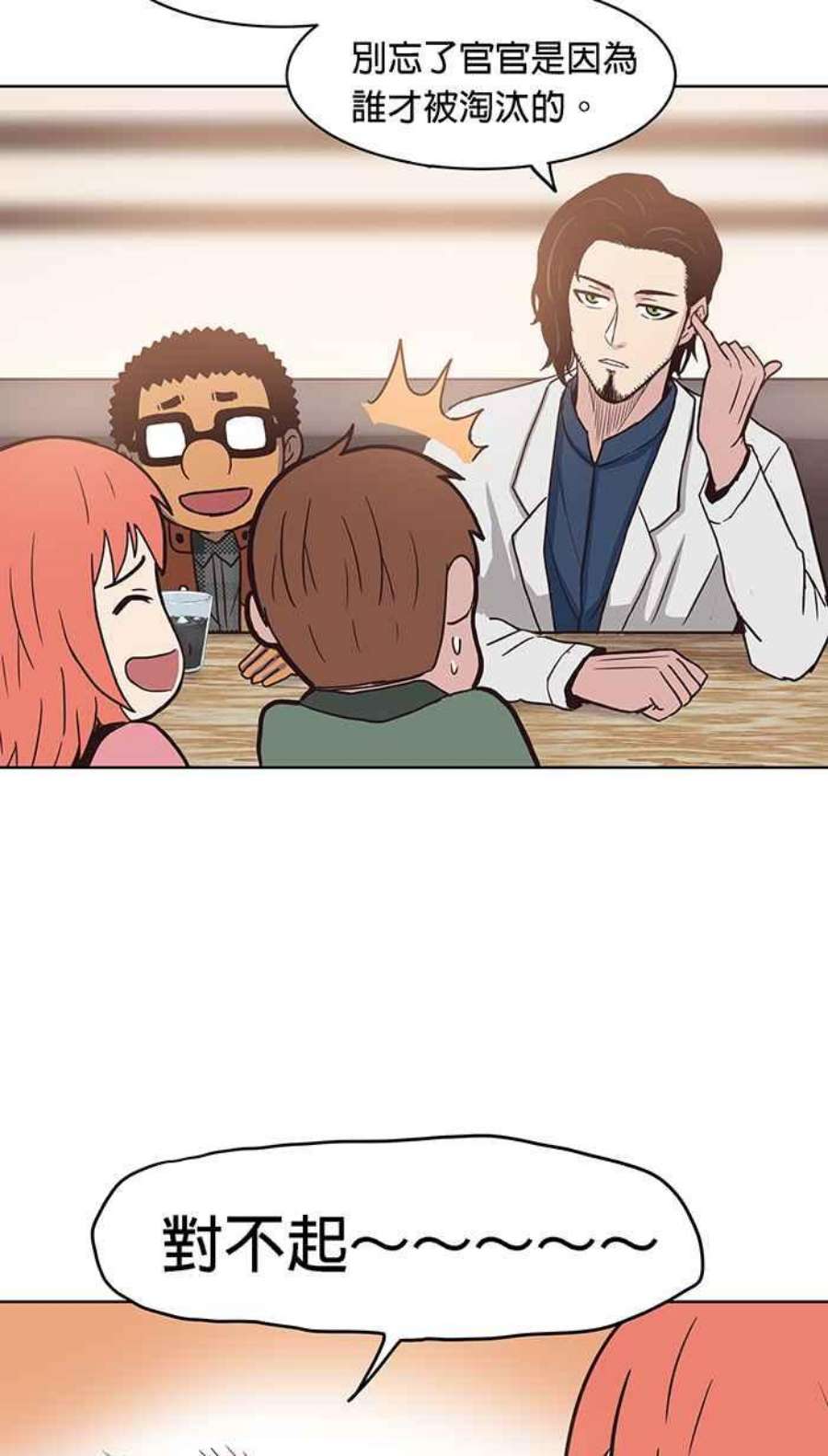 引路人130条路 烦恼