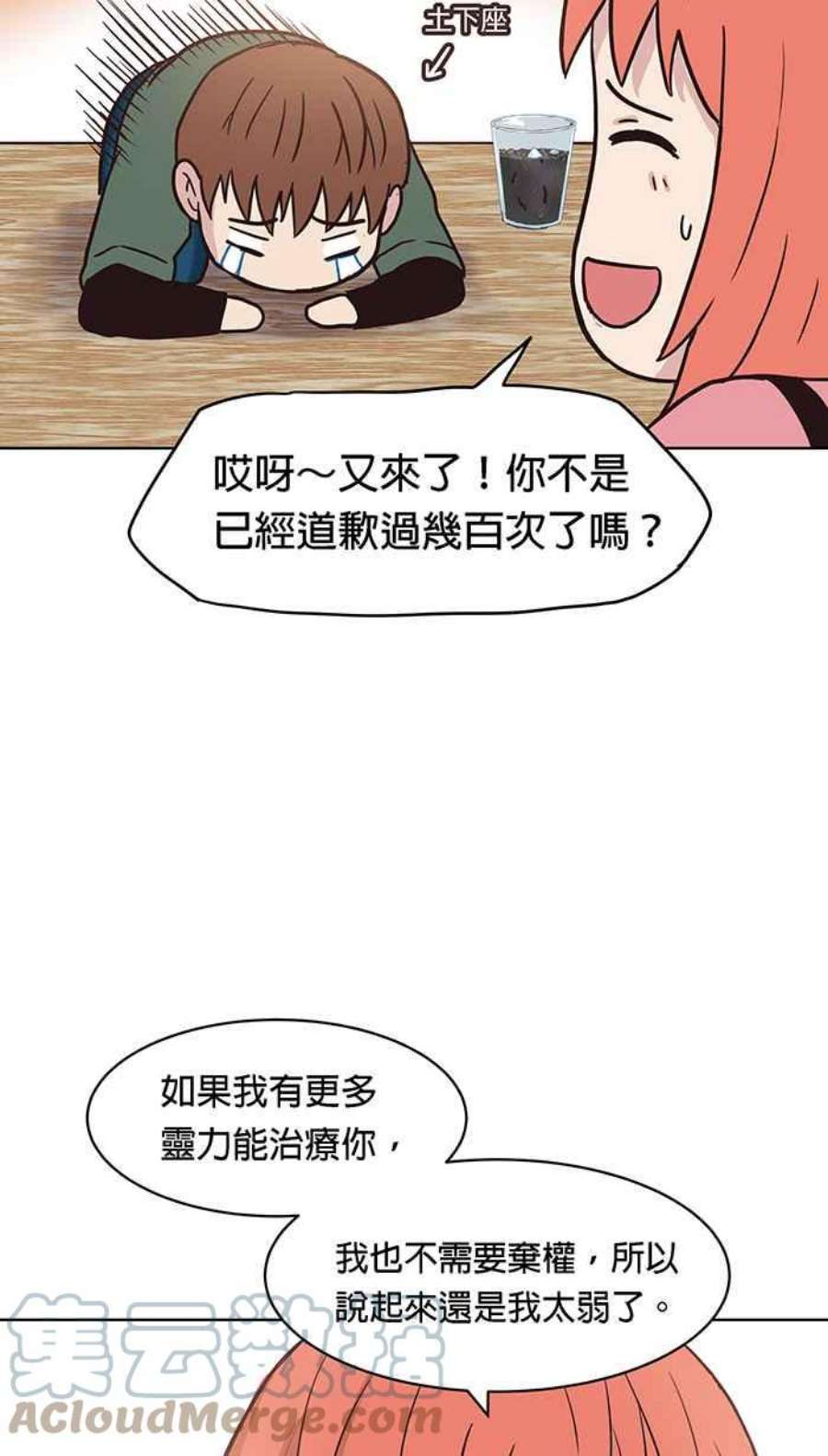 引路人130条路 烦恼