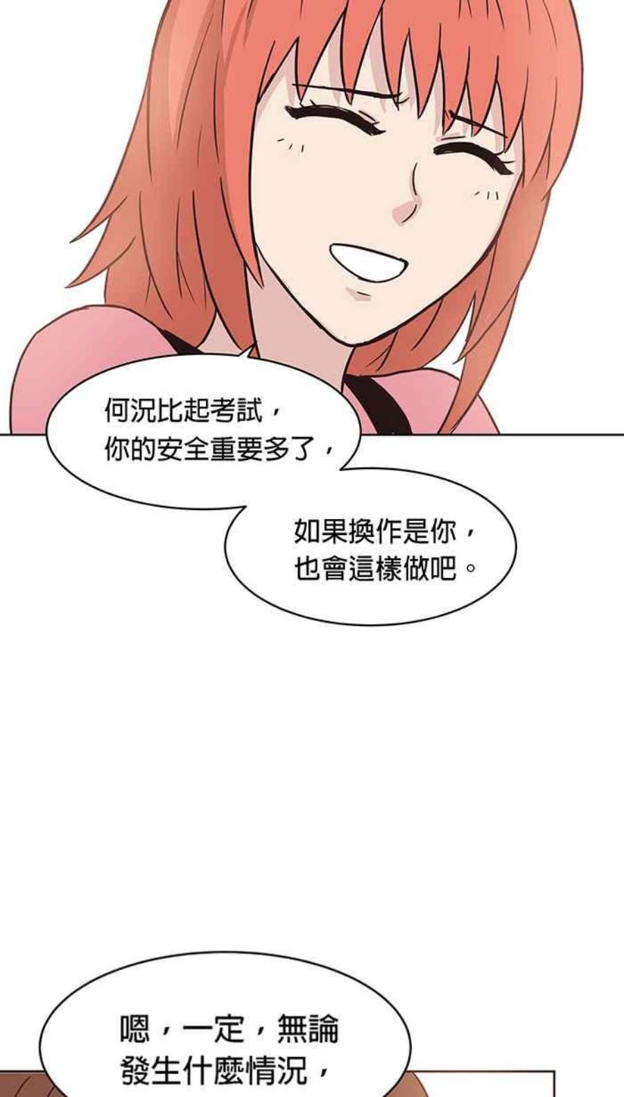 引路人130条路 烦恼