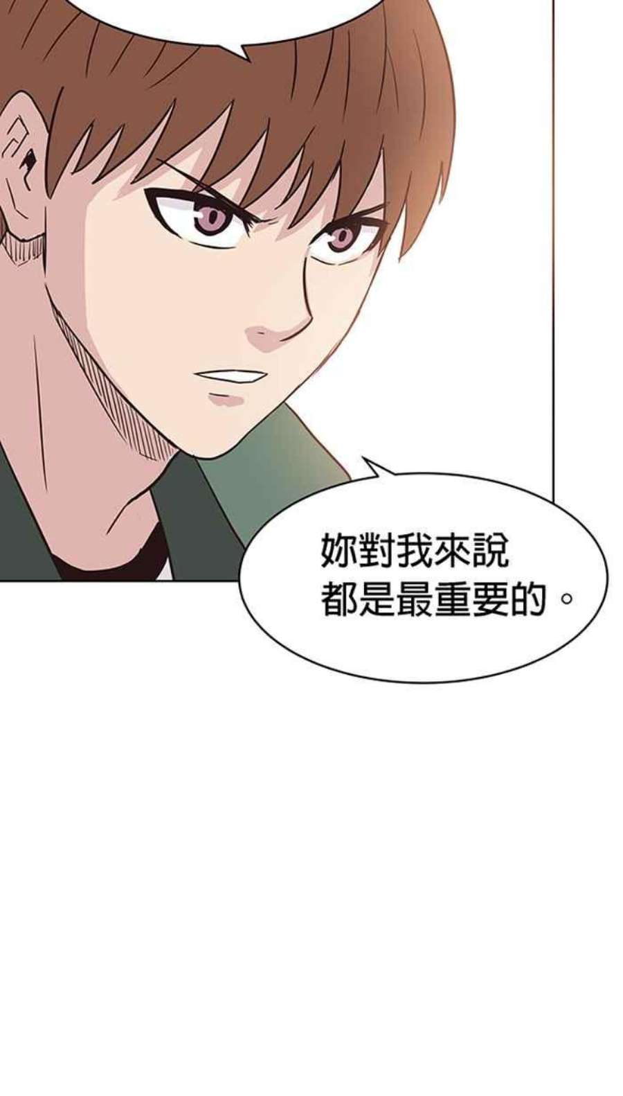 引路人130条路 烦恼