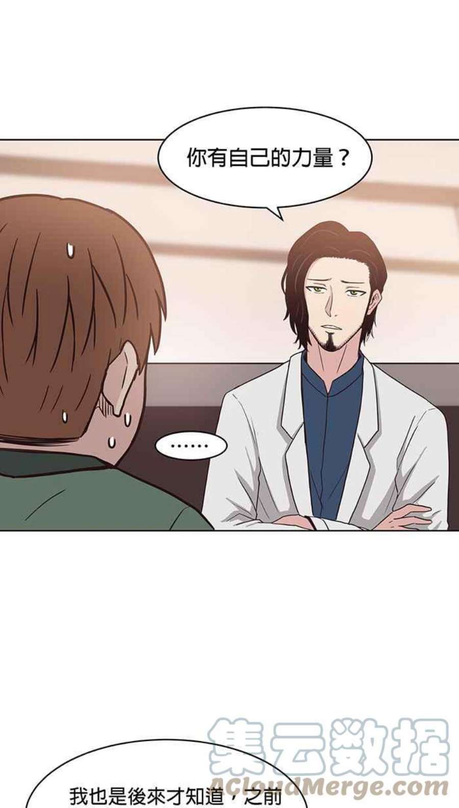 引路人130条路 烦恼