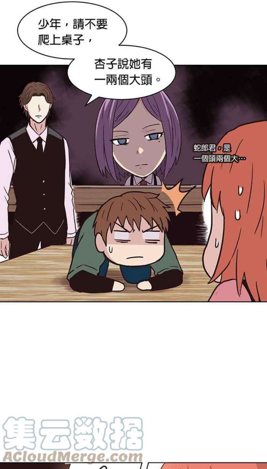 引路人130条路 烦恼