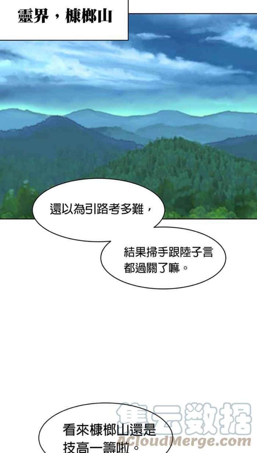 引路人130条路 烦恼