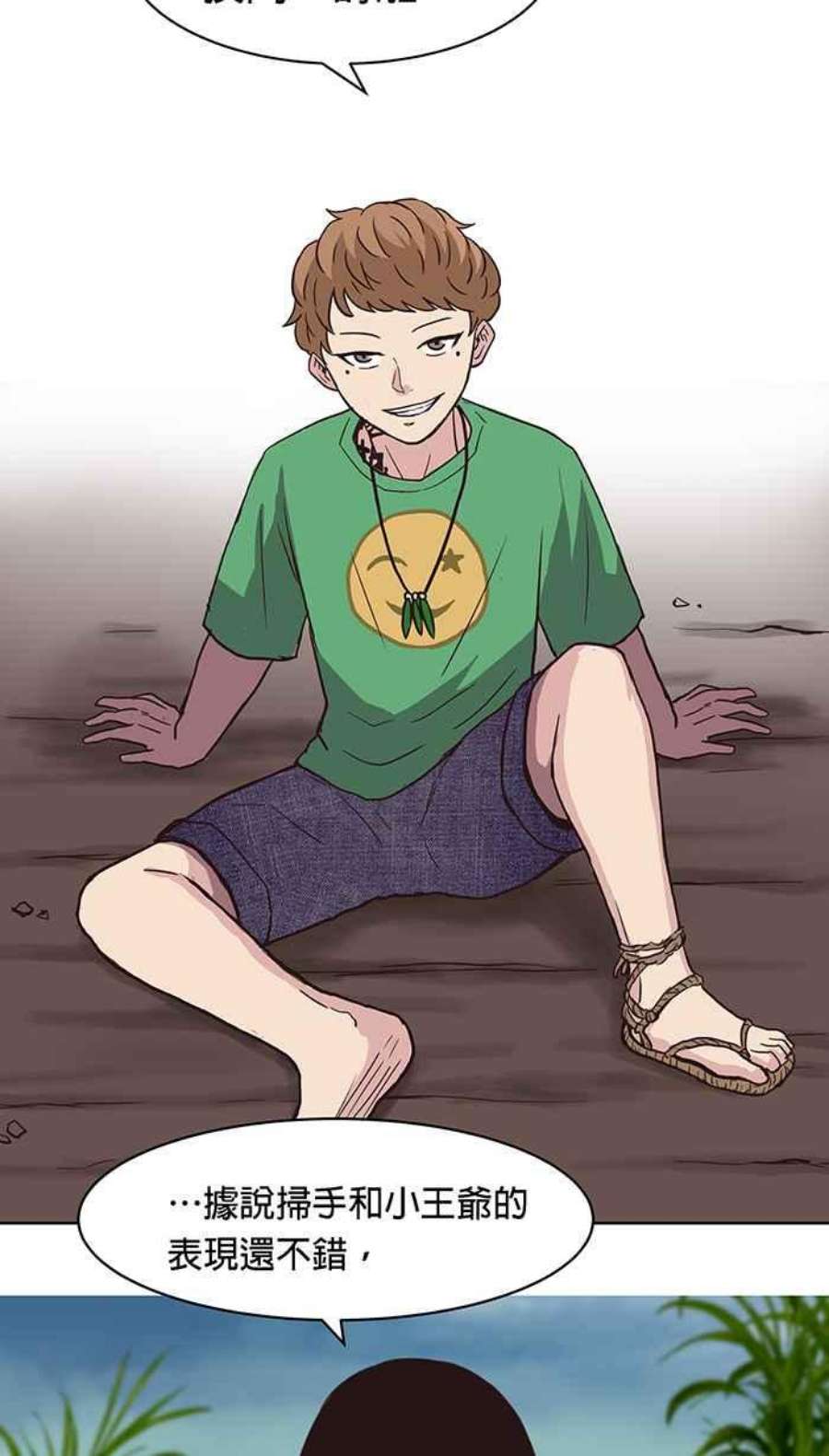 引路人130条路 烦恼