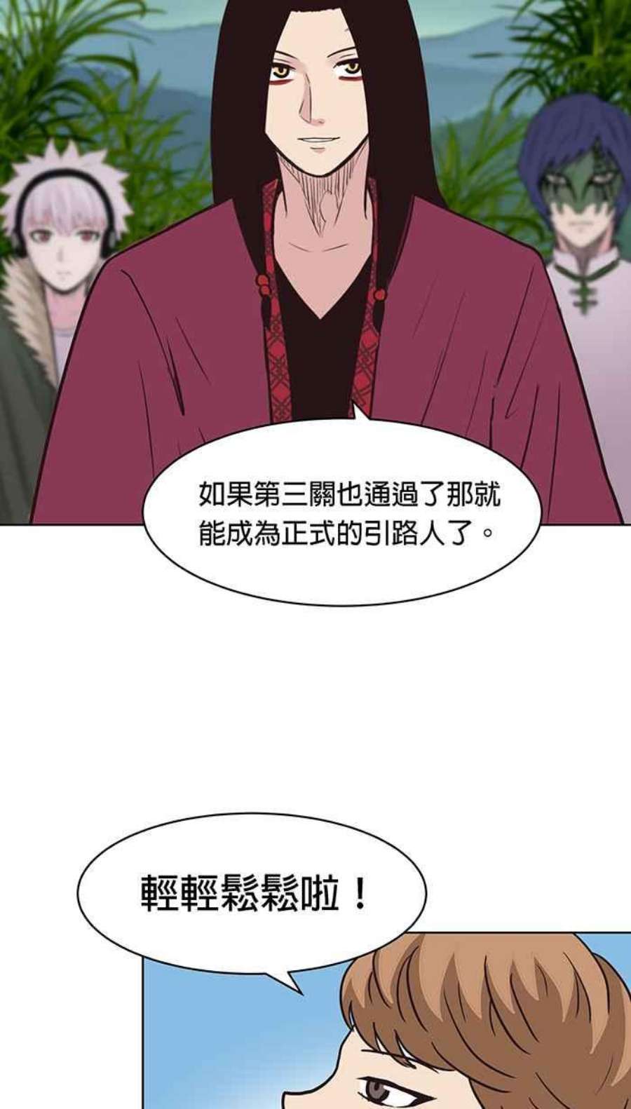 引路人130条路 烦恼