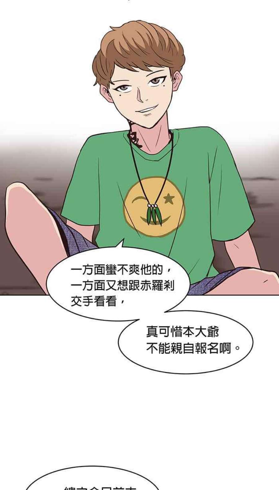 引路人130条路 烦恼