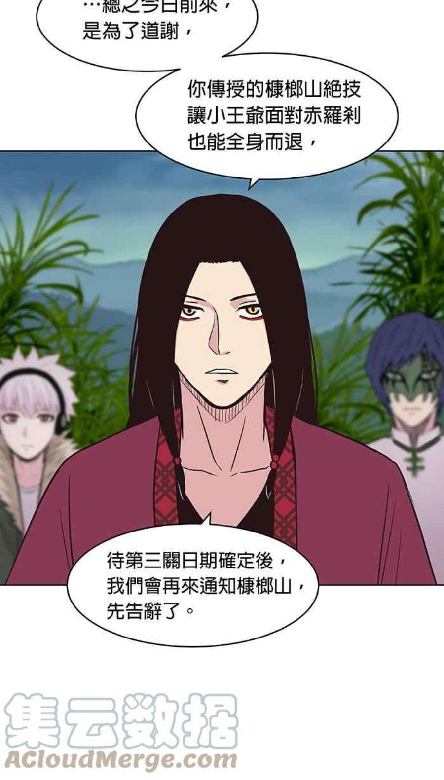 引路人130条路 烦恼