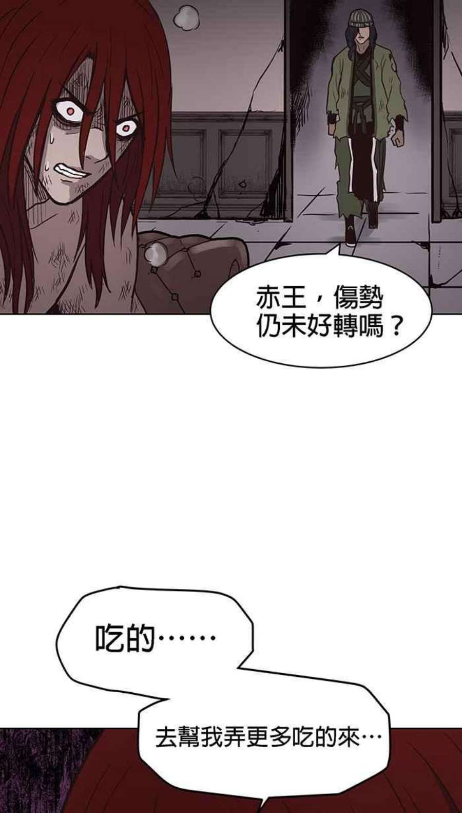 引路人130条路 烦恼