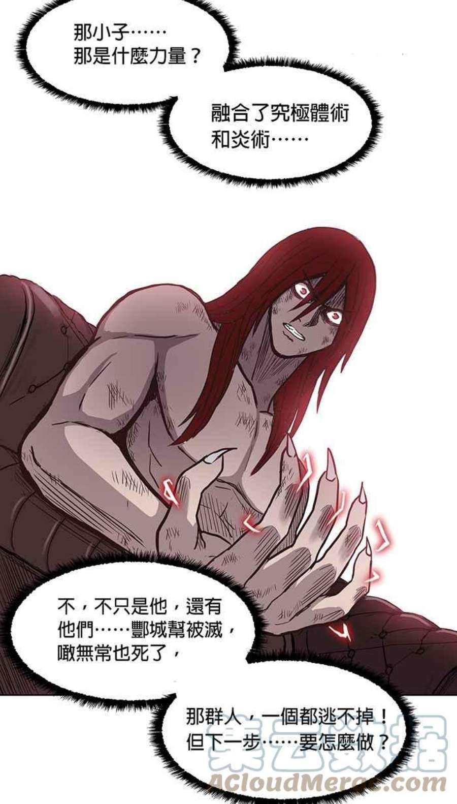 引路人130条路 烦恼