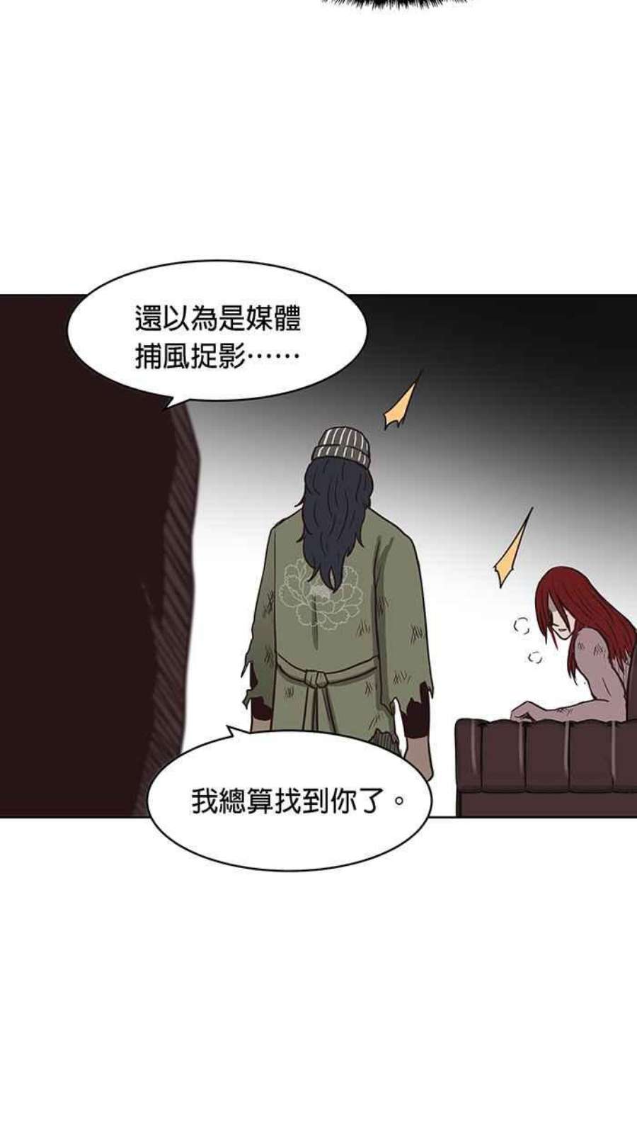 引路人130条路 烦恼