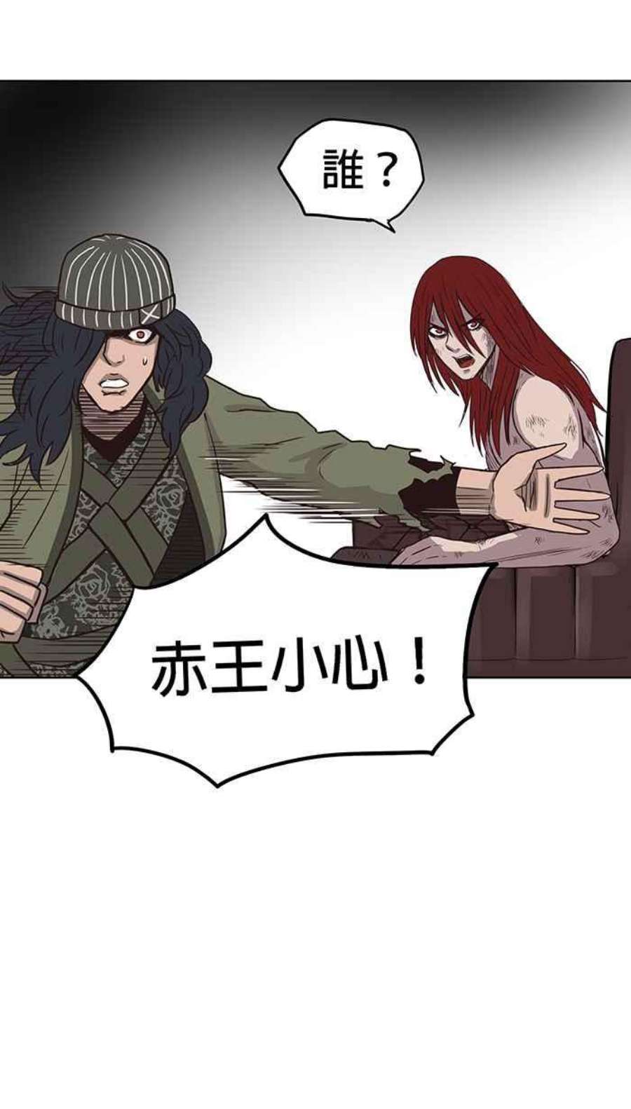 引路人130条路 烦恼