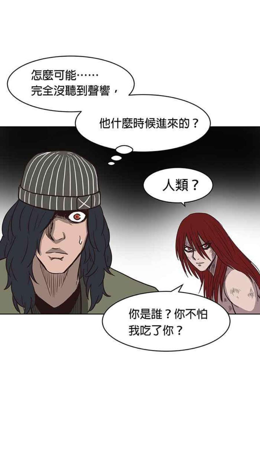 引路人130条路 烦恼