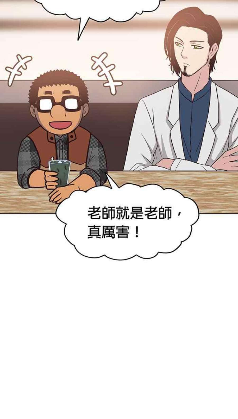 引路人130条路 烦恼