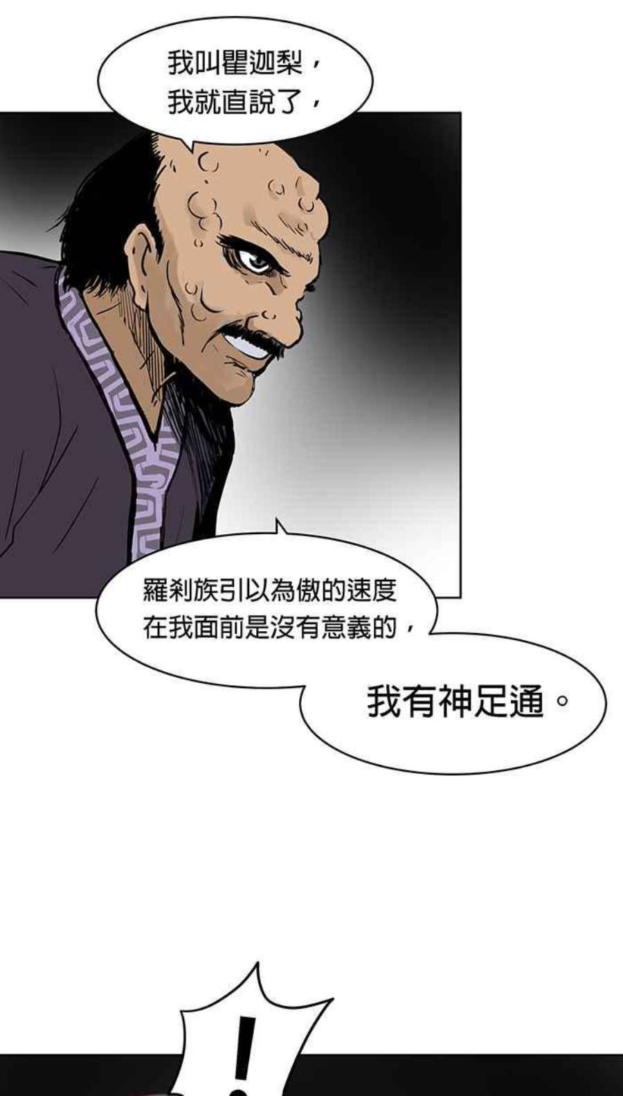 引路人130条路 烦恼