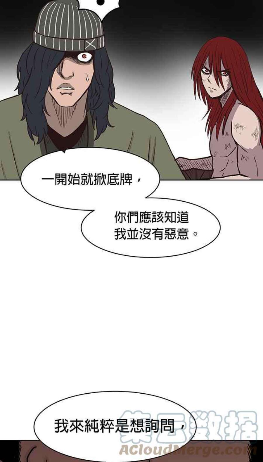 引路人130条路 烦恼