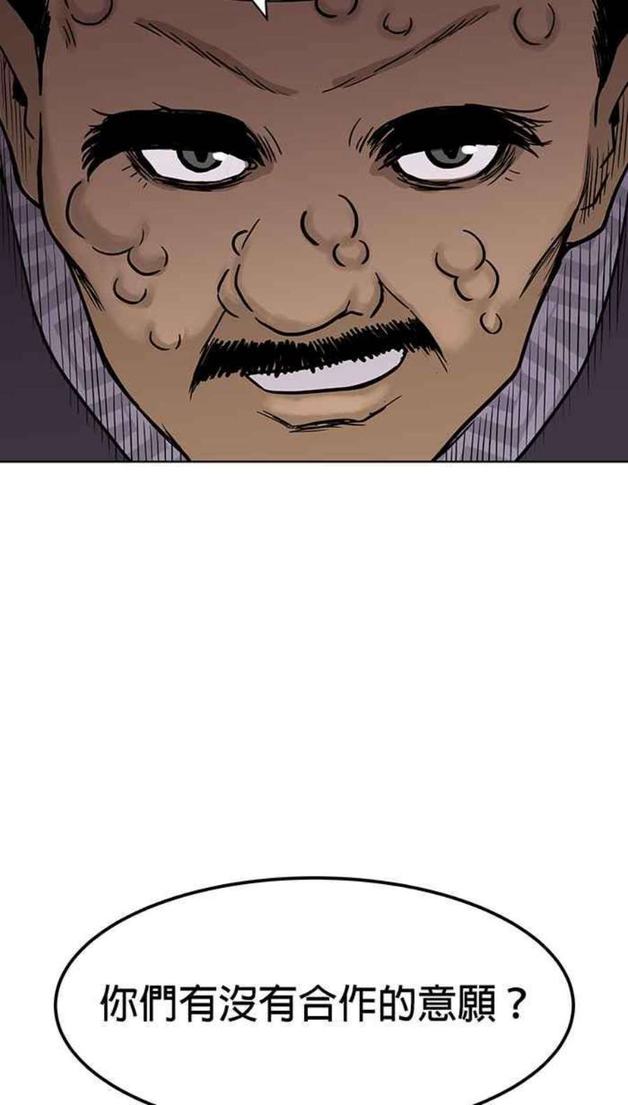 引路人130条路 烦恼