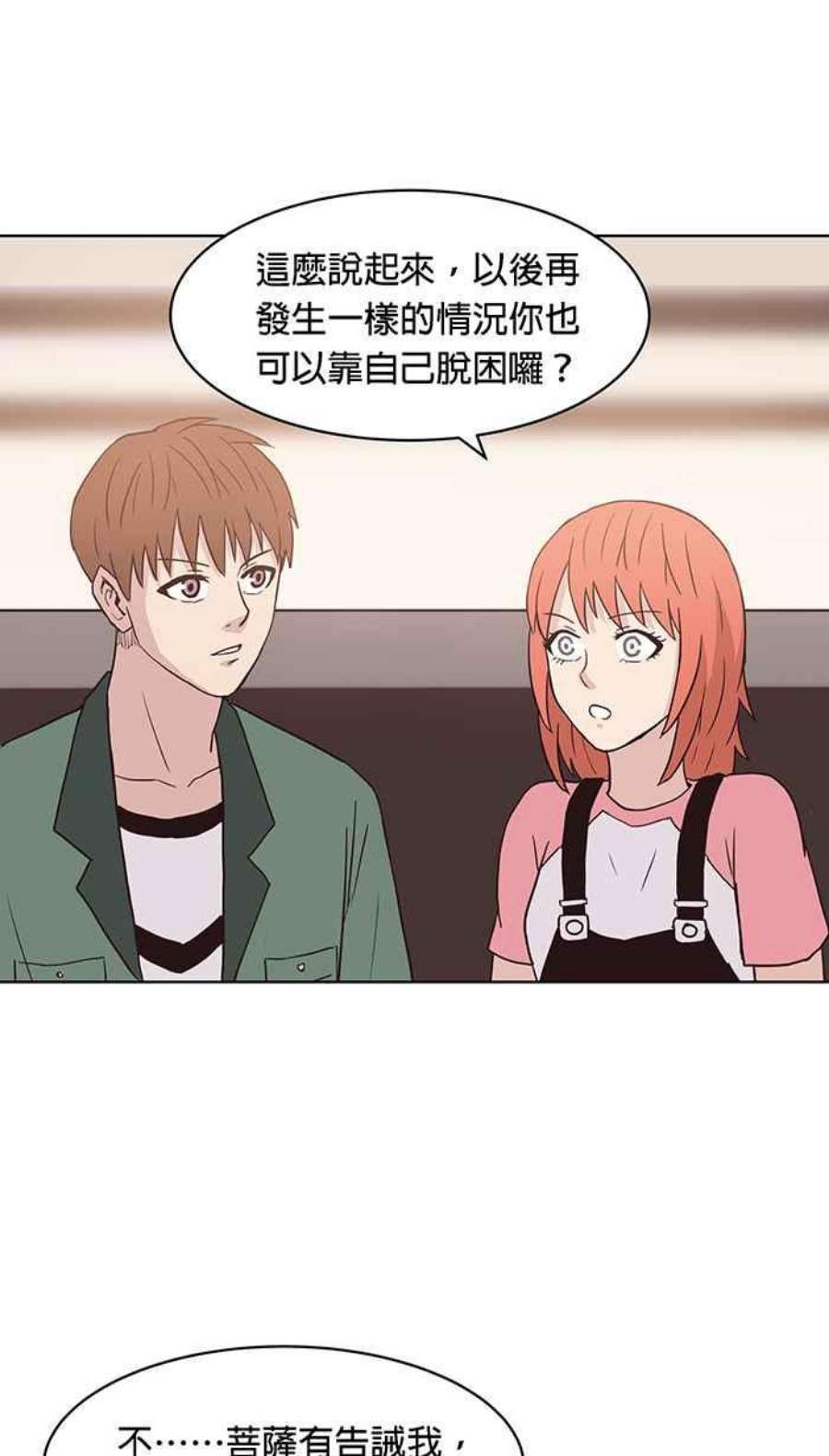 引路人130条路 烦恼