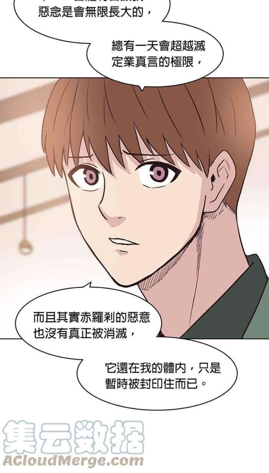 引路人130条路 烦恼