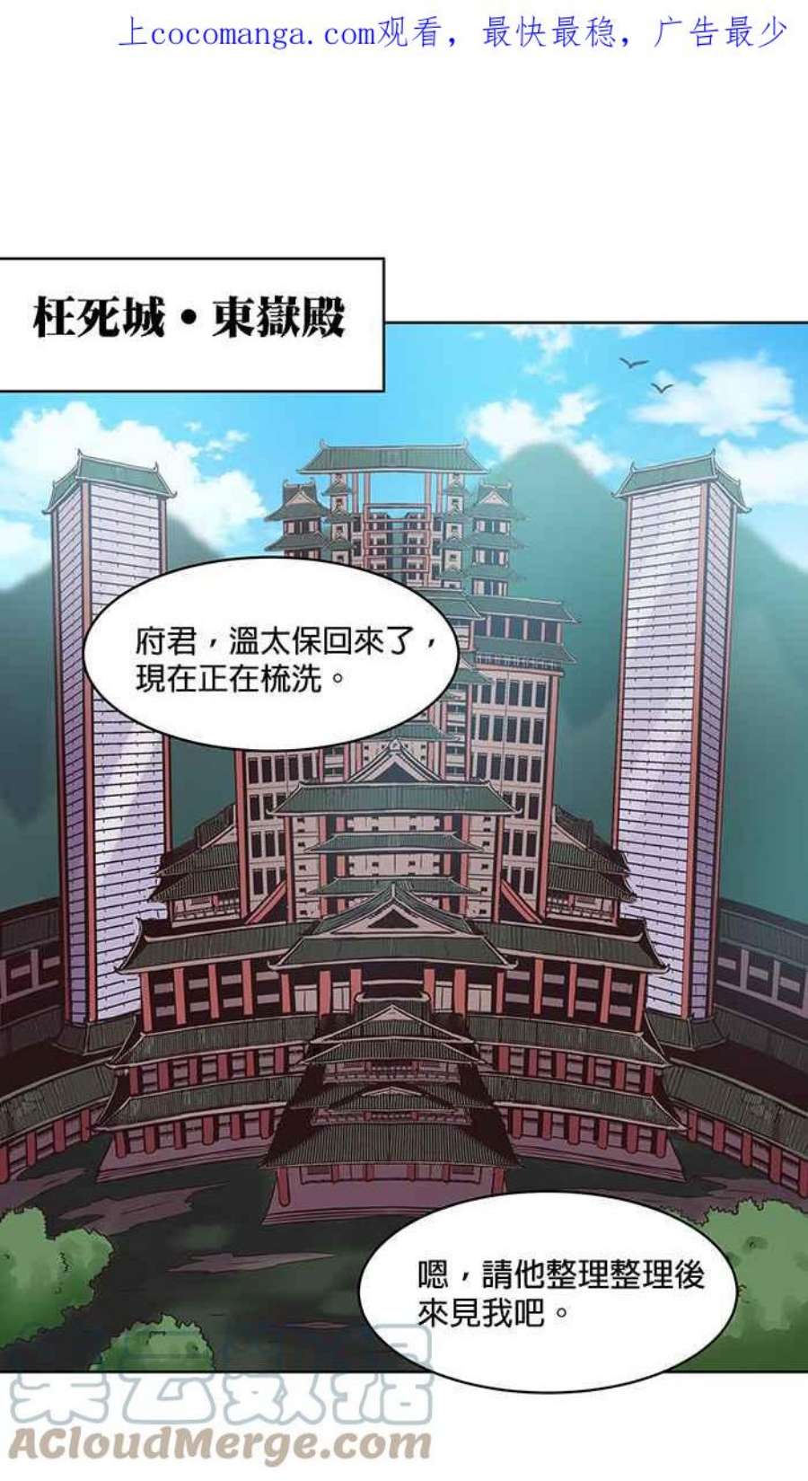 引路人番外篇 温琼