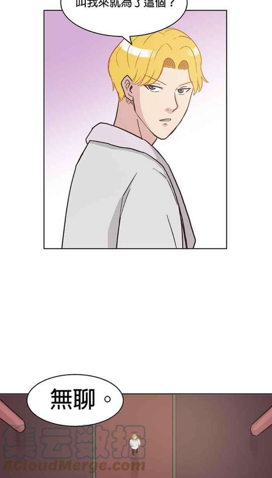 引路人番外篇 温琼
