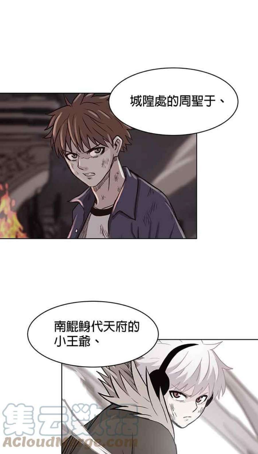 引路人番外篇 黑鹤禽