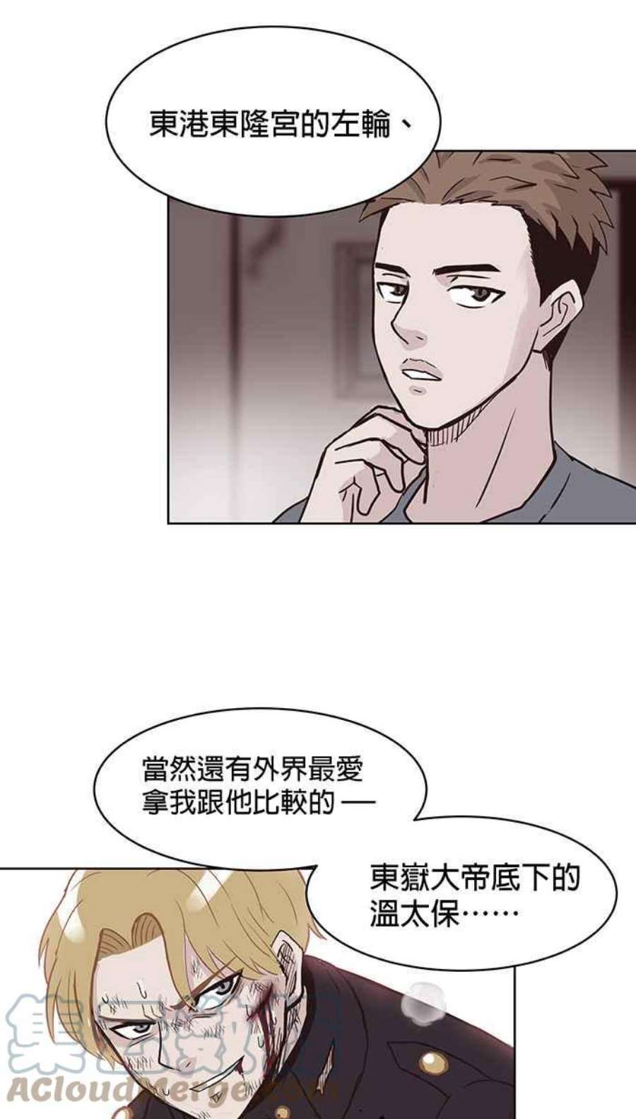 引路人番外篇 黑鹤禽