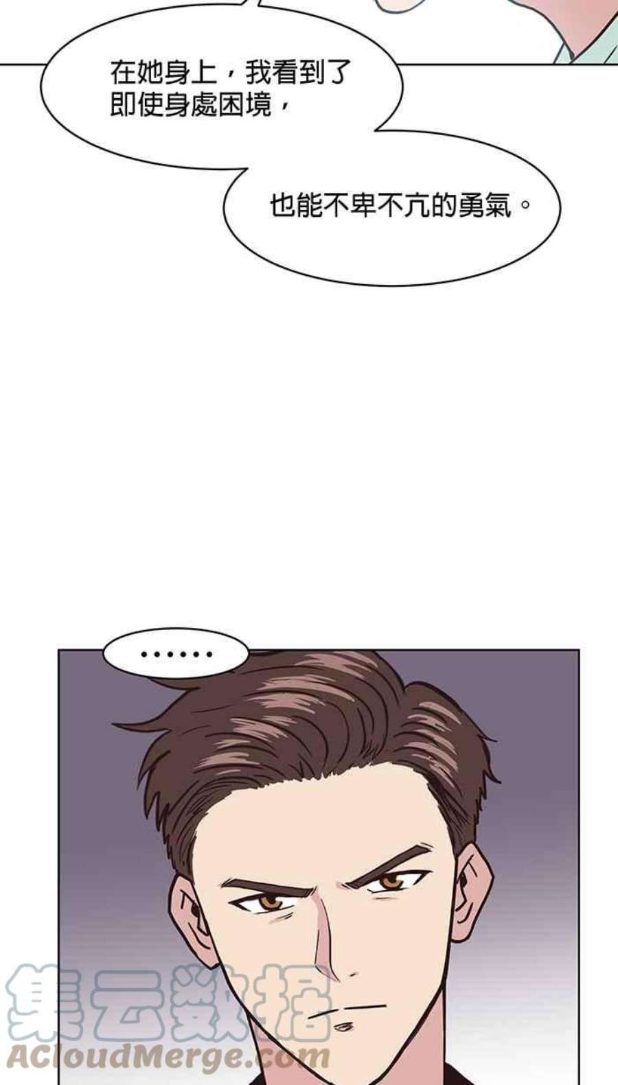 引路人番外篇 黑鹤禽