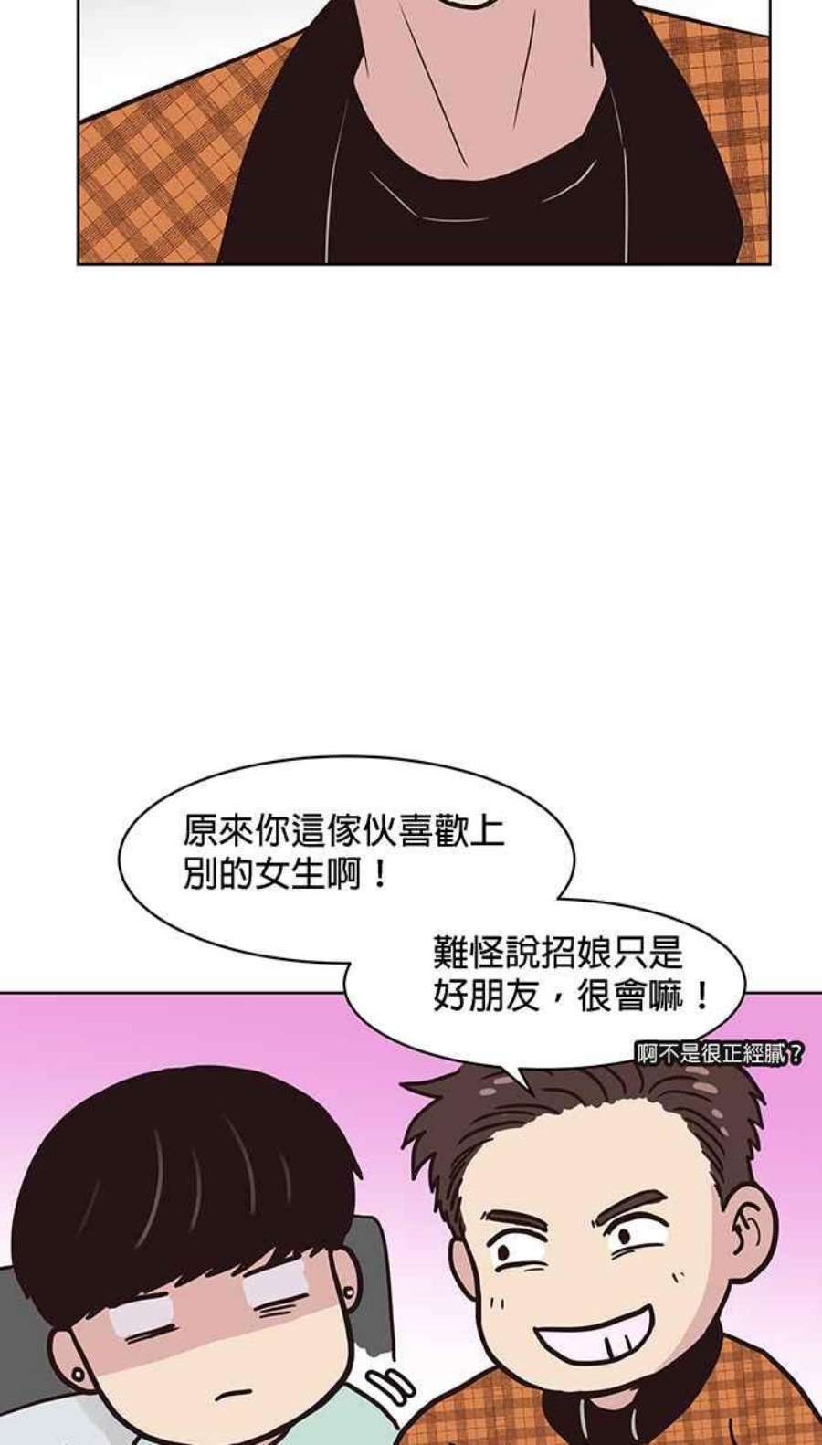 引路人番外篇 黑鹤禽