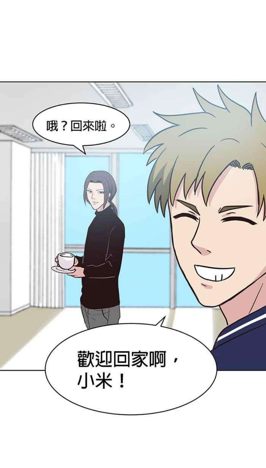 引路人番外篇 米铃