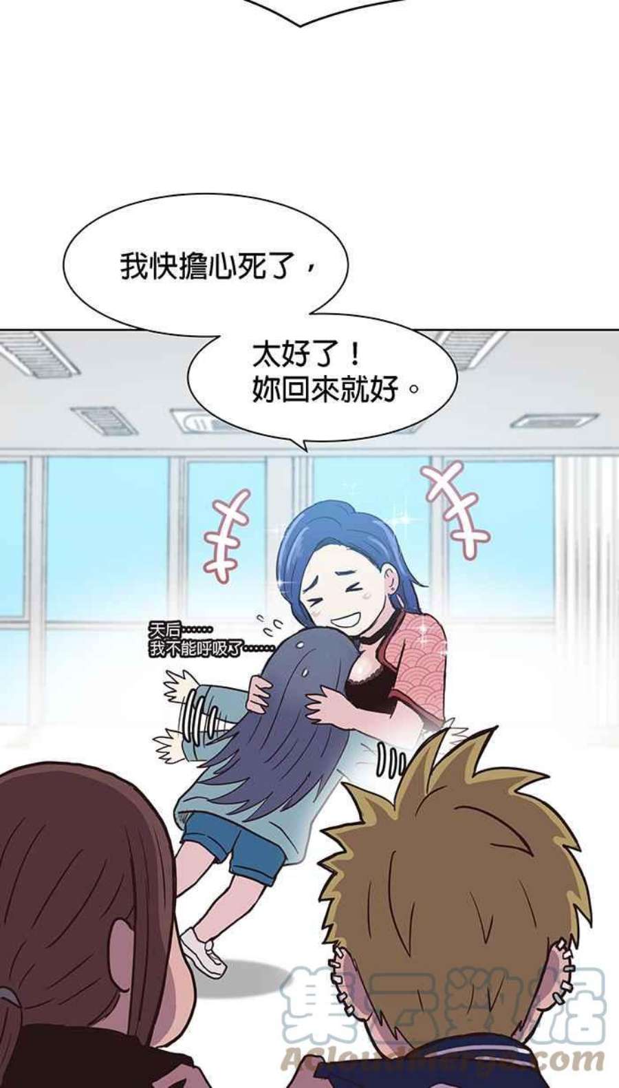 引路人番外篇 米铃
