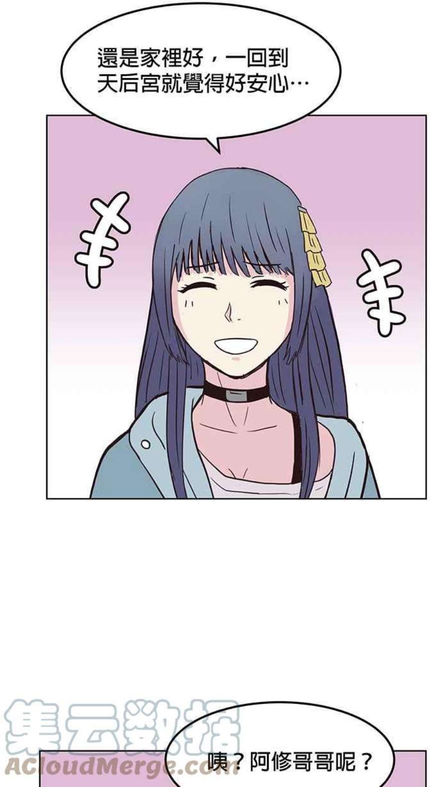 引路人番外篇 米铃
