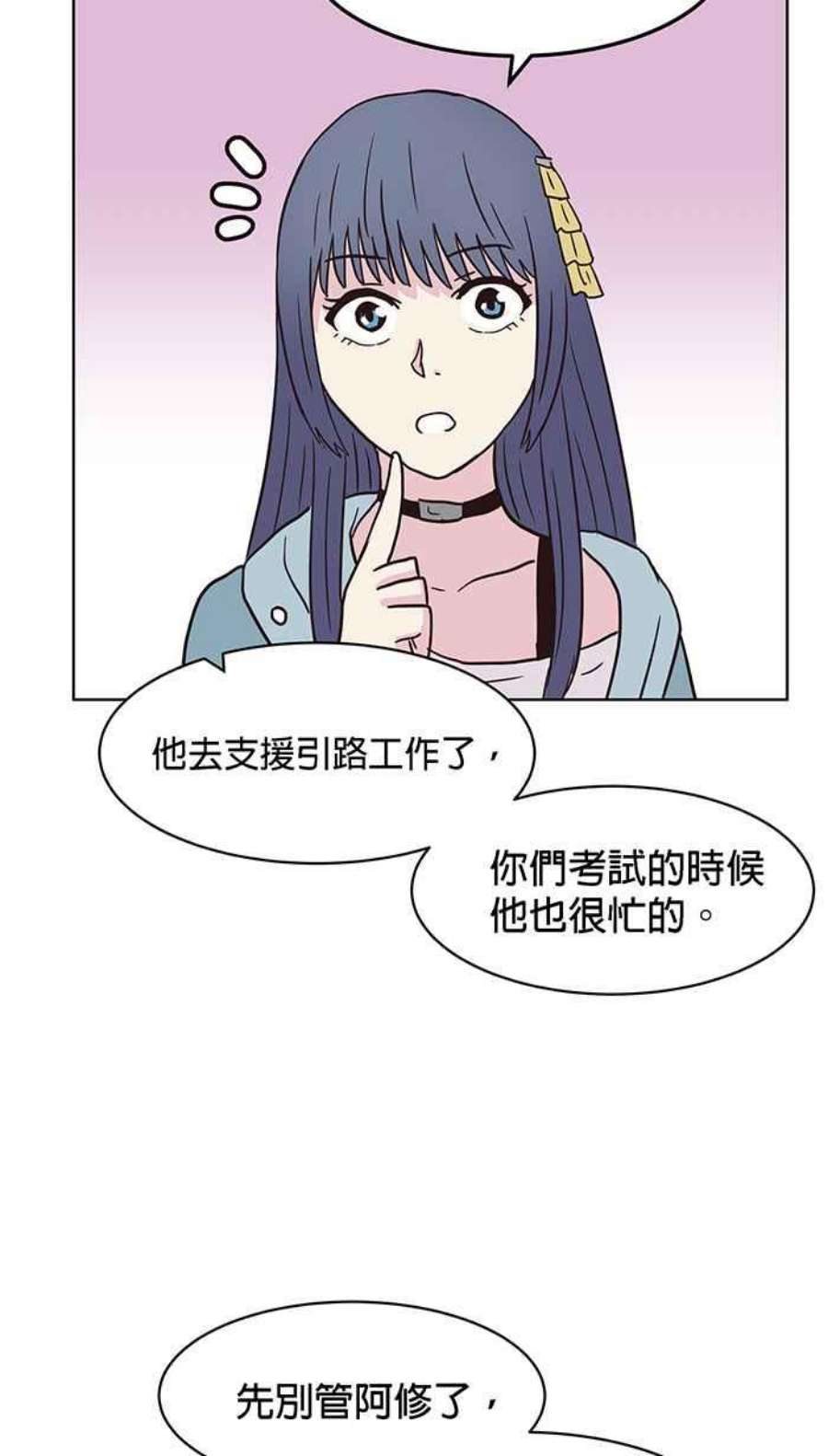引路人番外篇 米铃