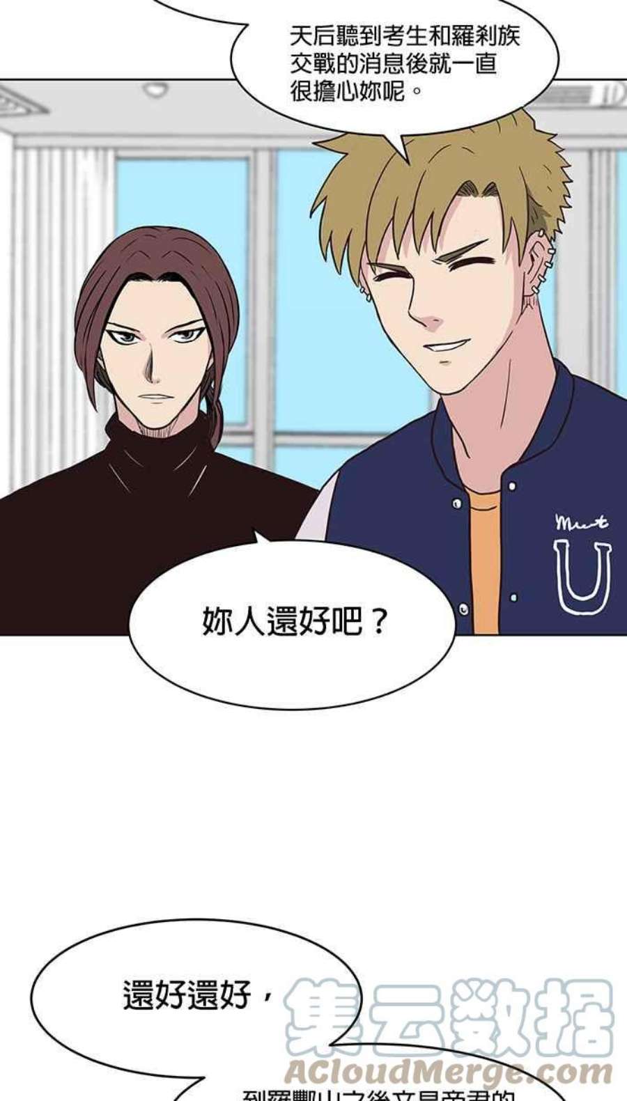 引路人番外篇 米铃