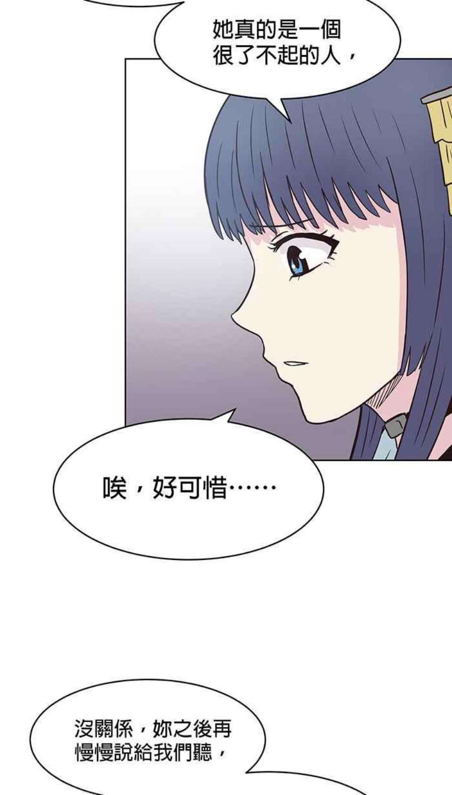 引路人番外篇 米铃