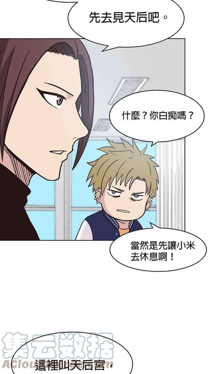 引路人番外篇 米铃