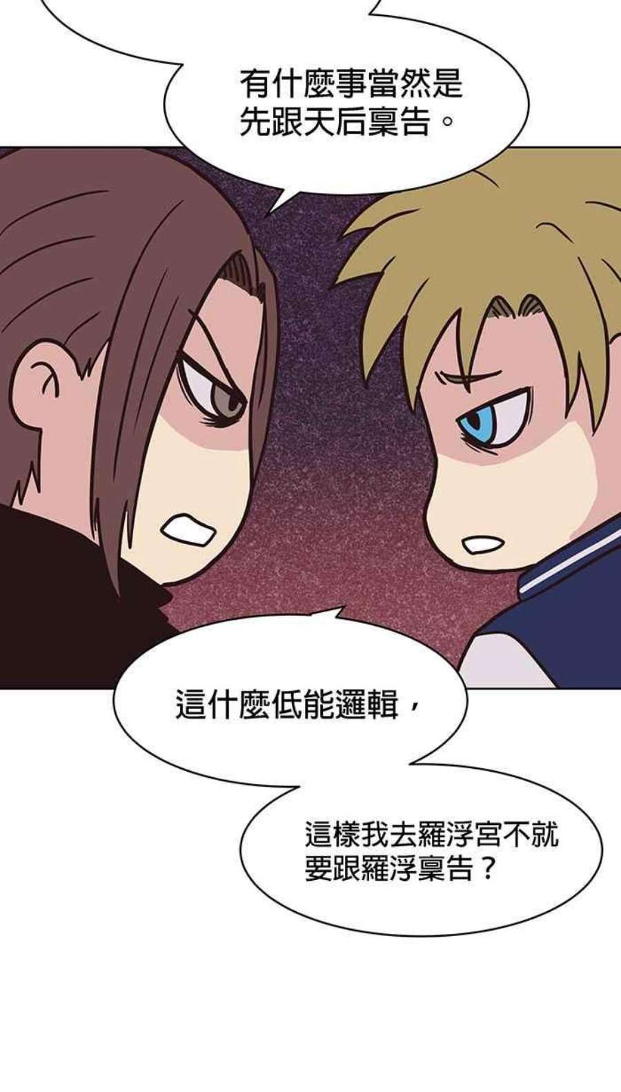 引路人番外篇 米铃
