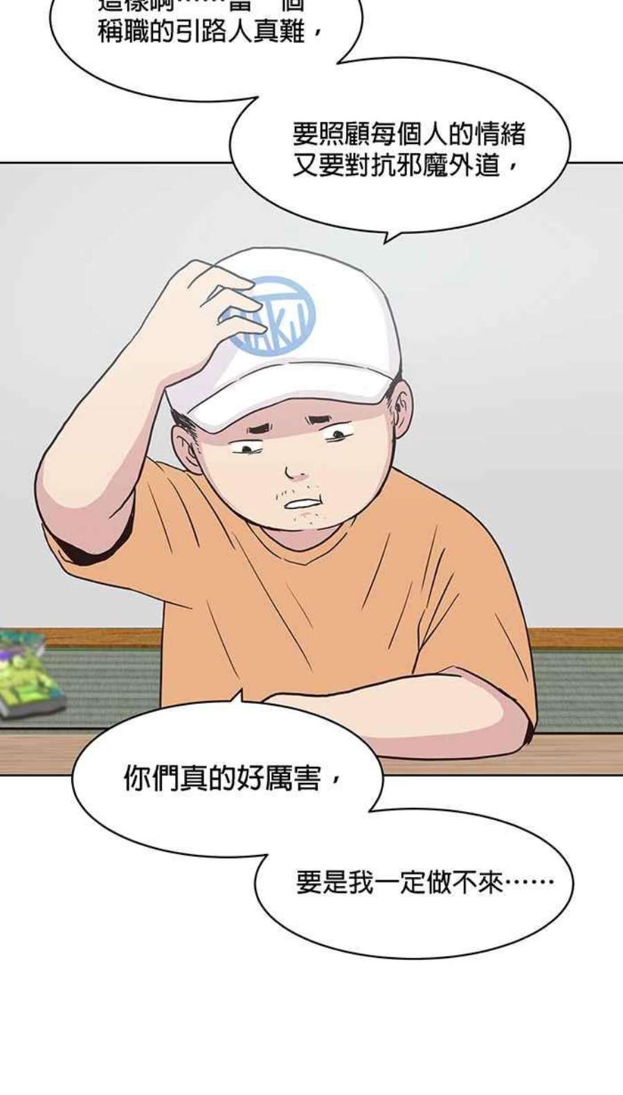 引路人番外篇 官官
